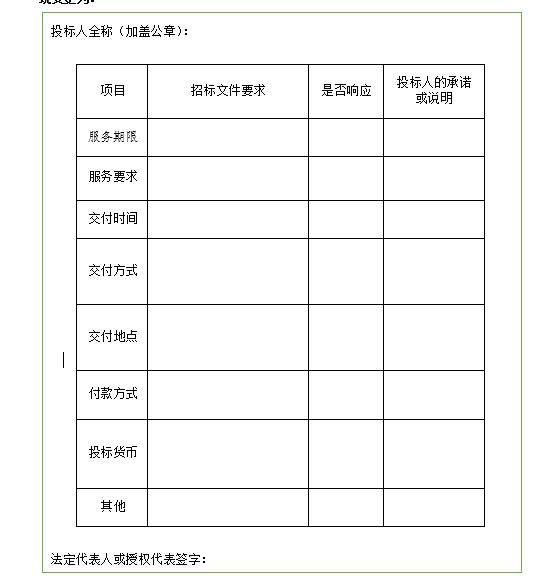 QQ截图20200930163003.jpg QQ截图20200930163003.jpg