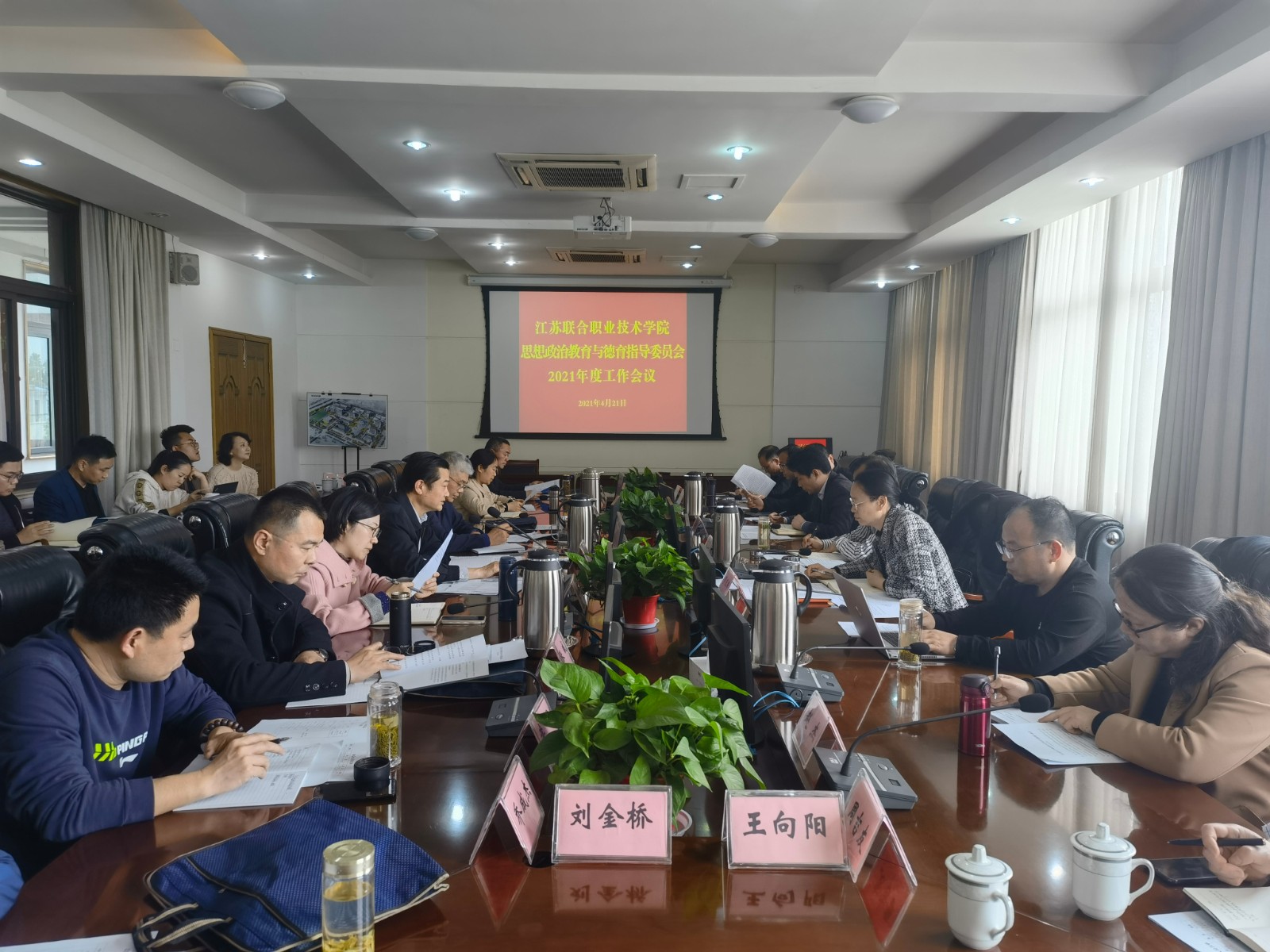 微信图片_20210422165818.jpg 微信图片_20210422165818.jpg