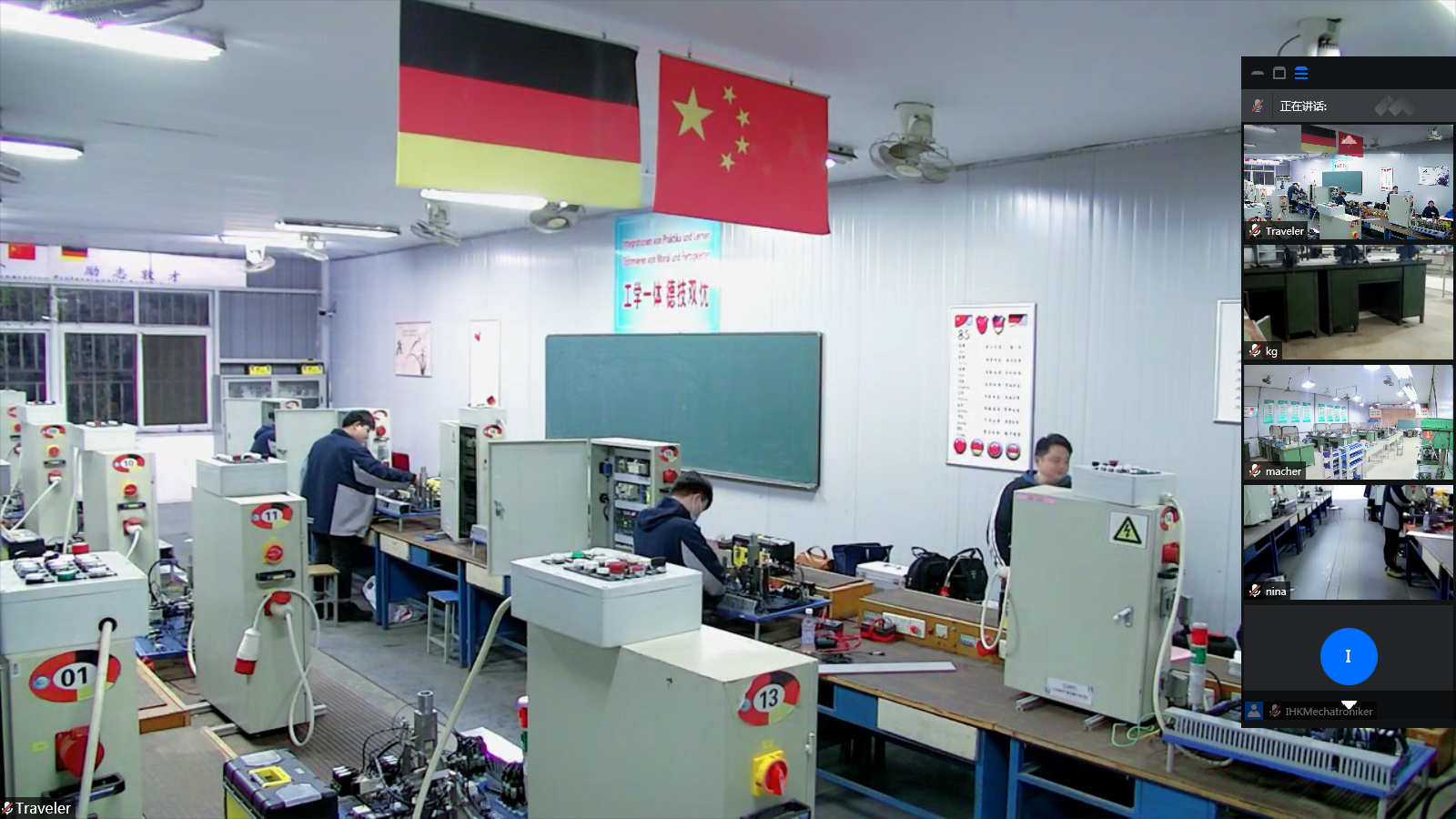 机电IHK实践.png 机电IHK实践.png