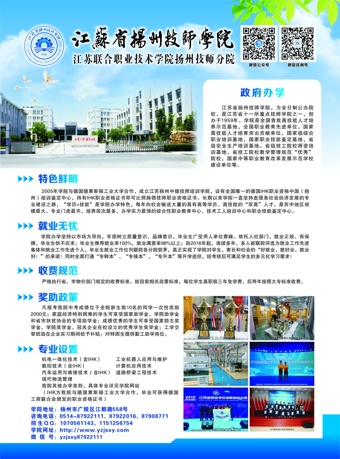 微信图片_20210428095504.jpg 微信图片_20210428095504.jpg