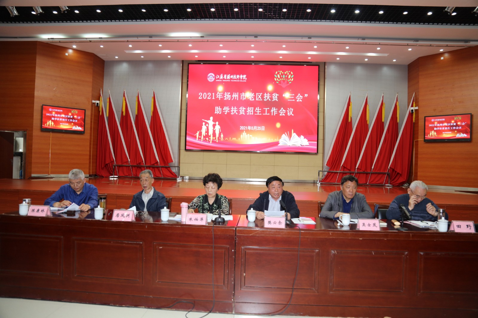 微信图片_20210527155710.jpg