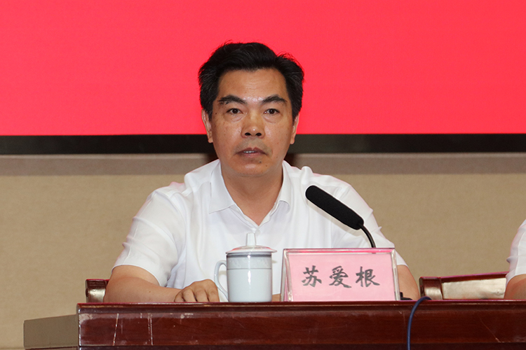 学院书记苏爱根同志作表态发言学院院长耿春霞同志作