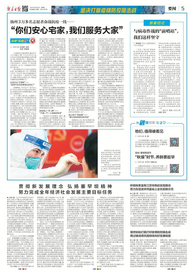 微信图片_20210913143617.jpg