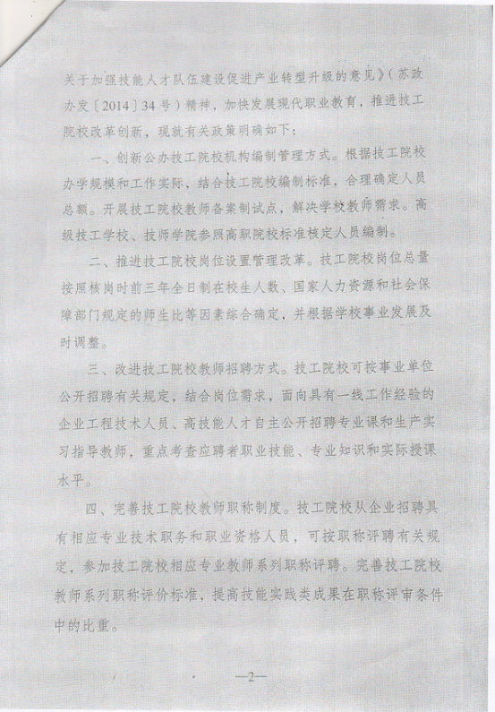 1495868021688658.png