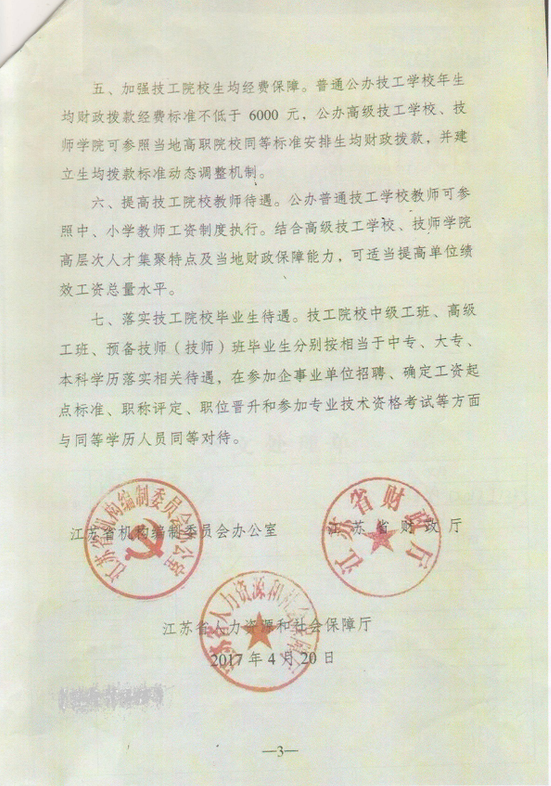 1495868052761410.png