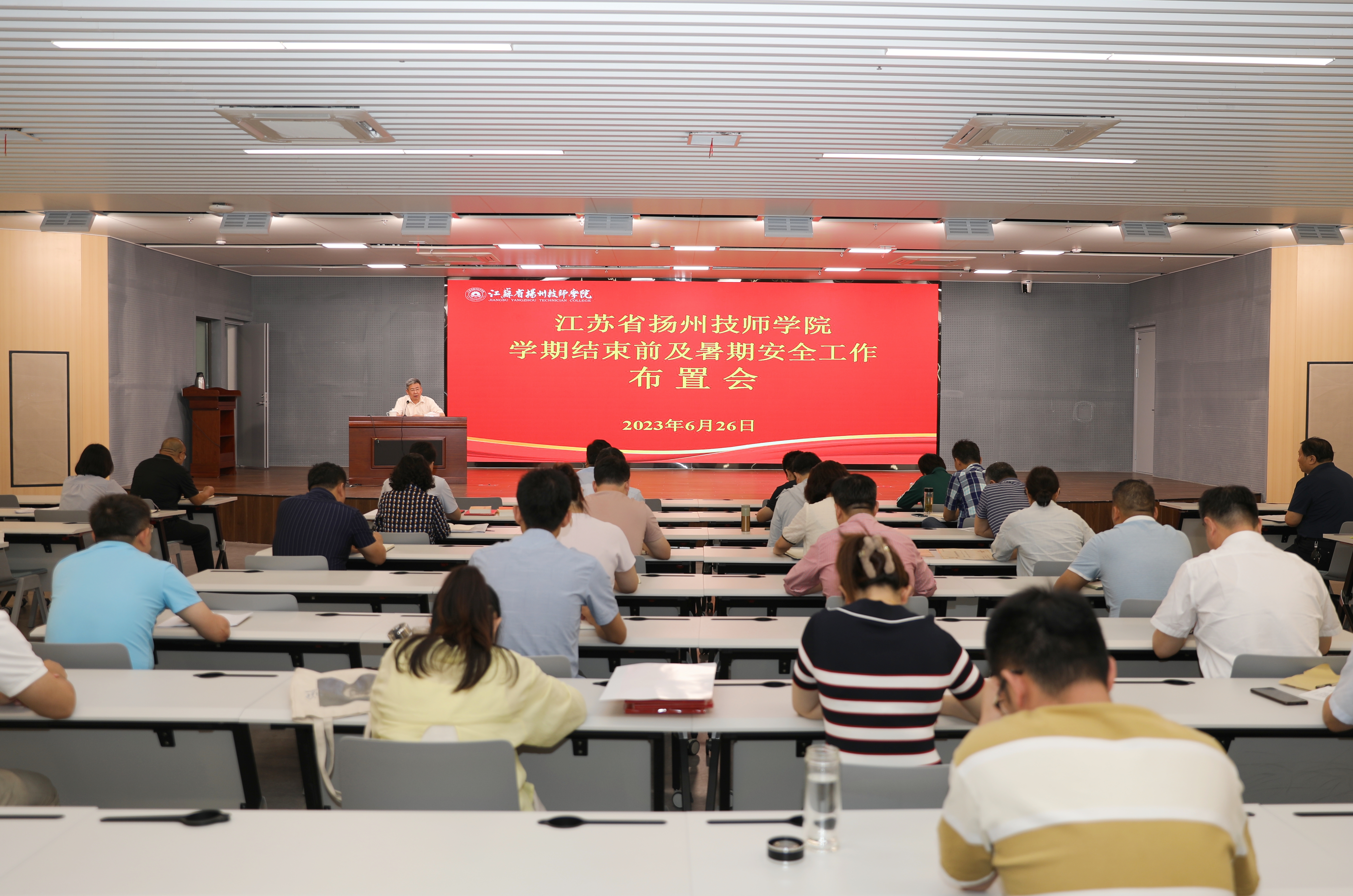 微信图片_20230628092700.jpg