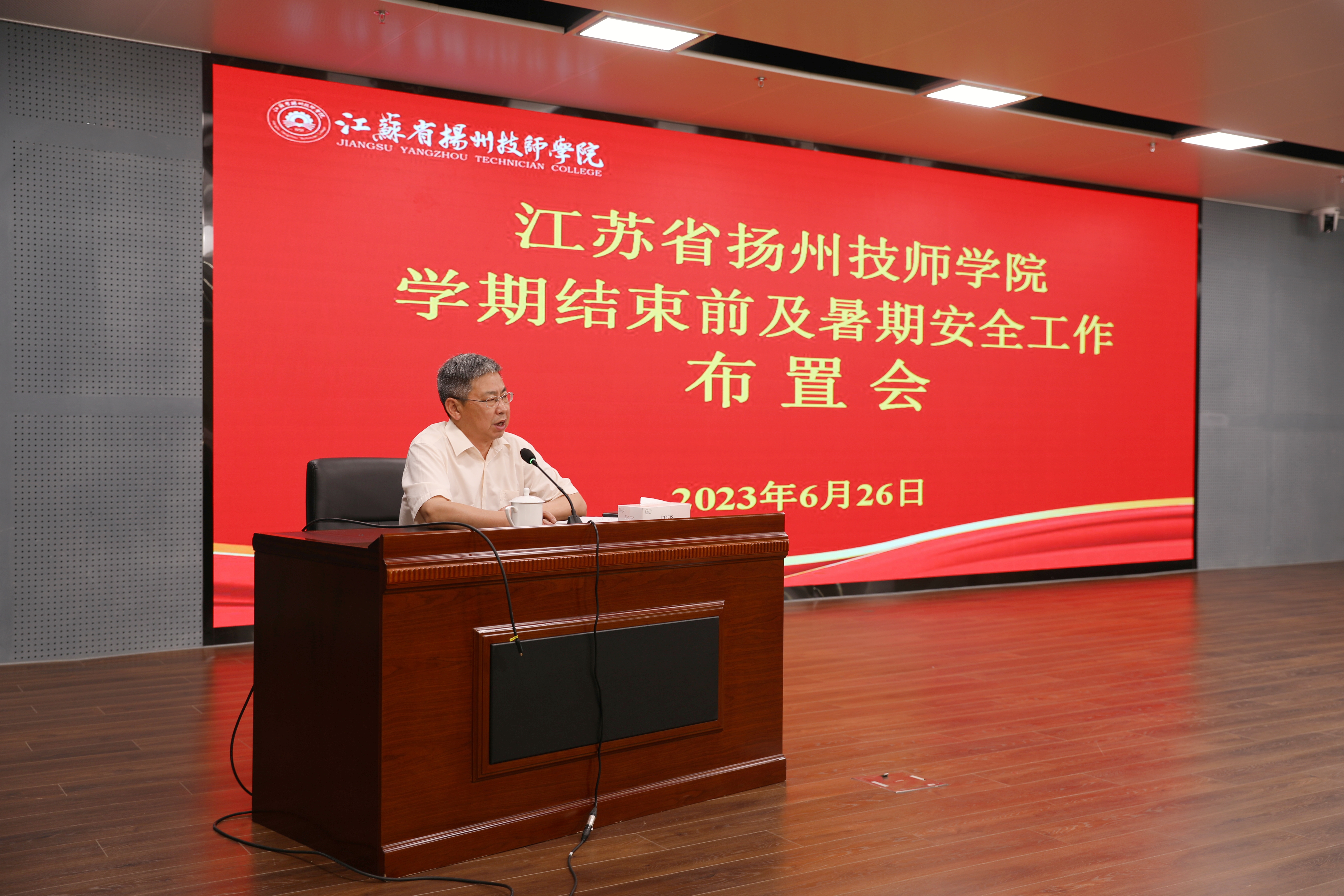微信图片_20230628092705.jpg
