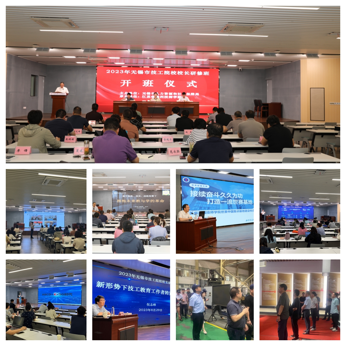 微信图片_20230829173726.jpg