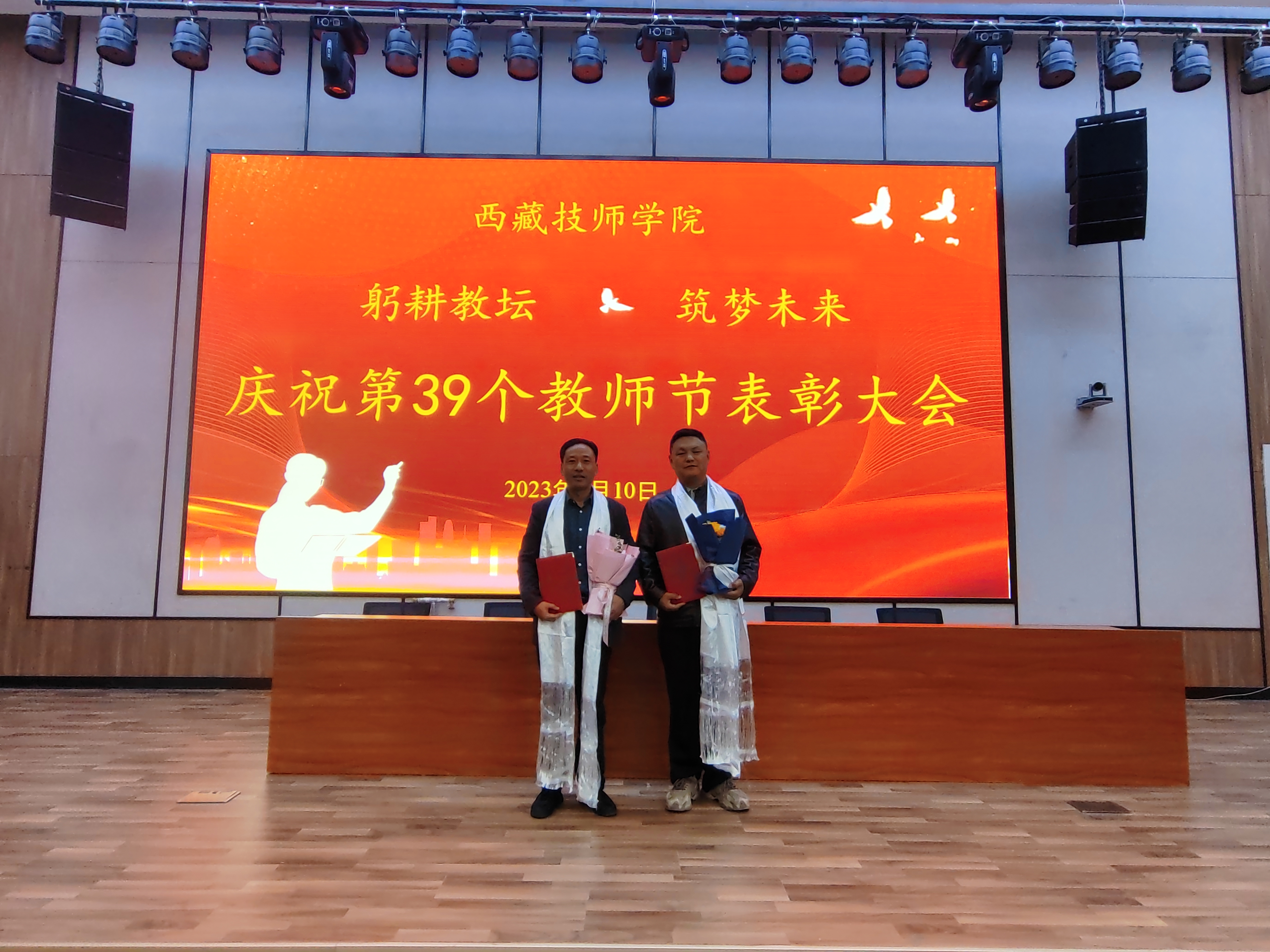 微信图片_20230910210121.jpg