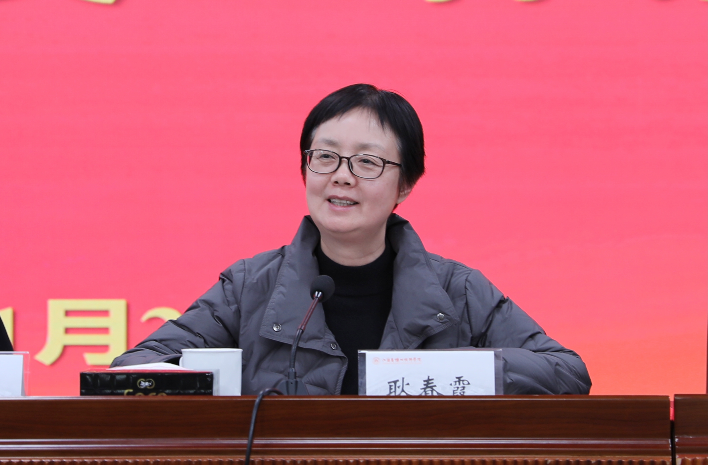 学院2023年度工作总结会顺利召开