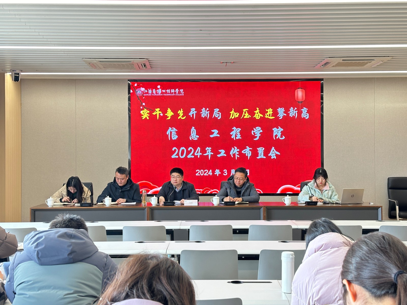 微信图片_20240303160238.jpg