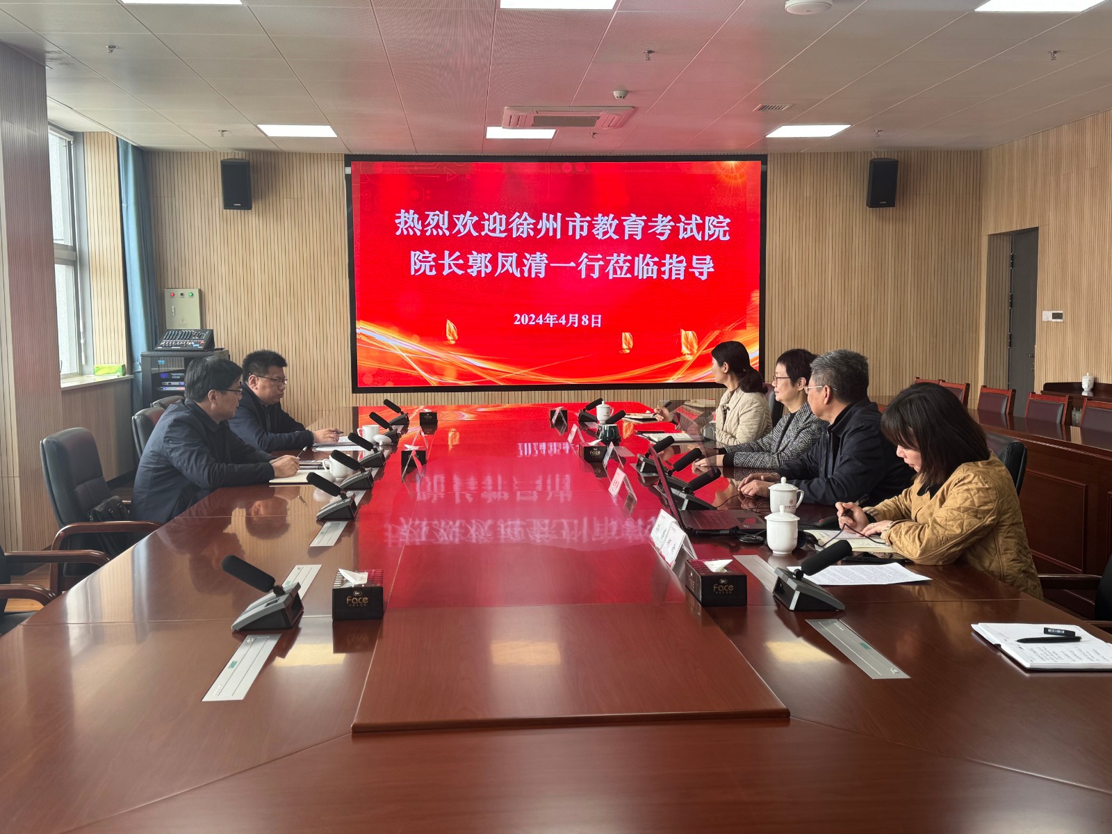 微信图片_20240409152120.jpg