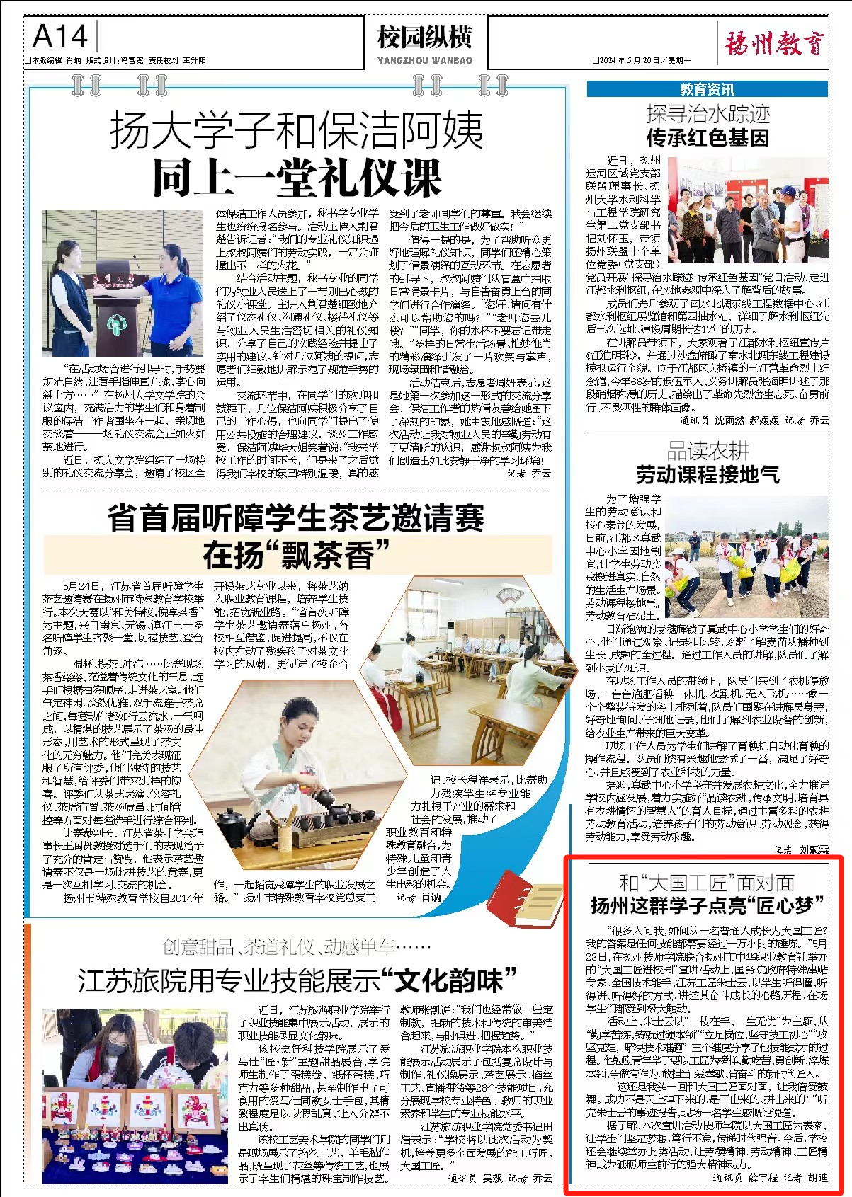 微信图片_20240527164851.png
