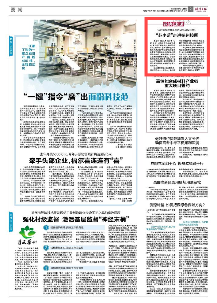 QQ图片20240607103321.png