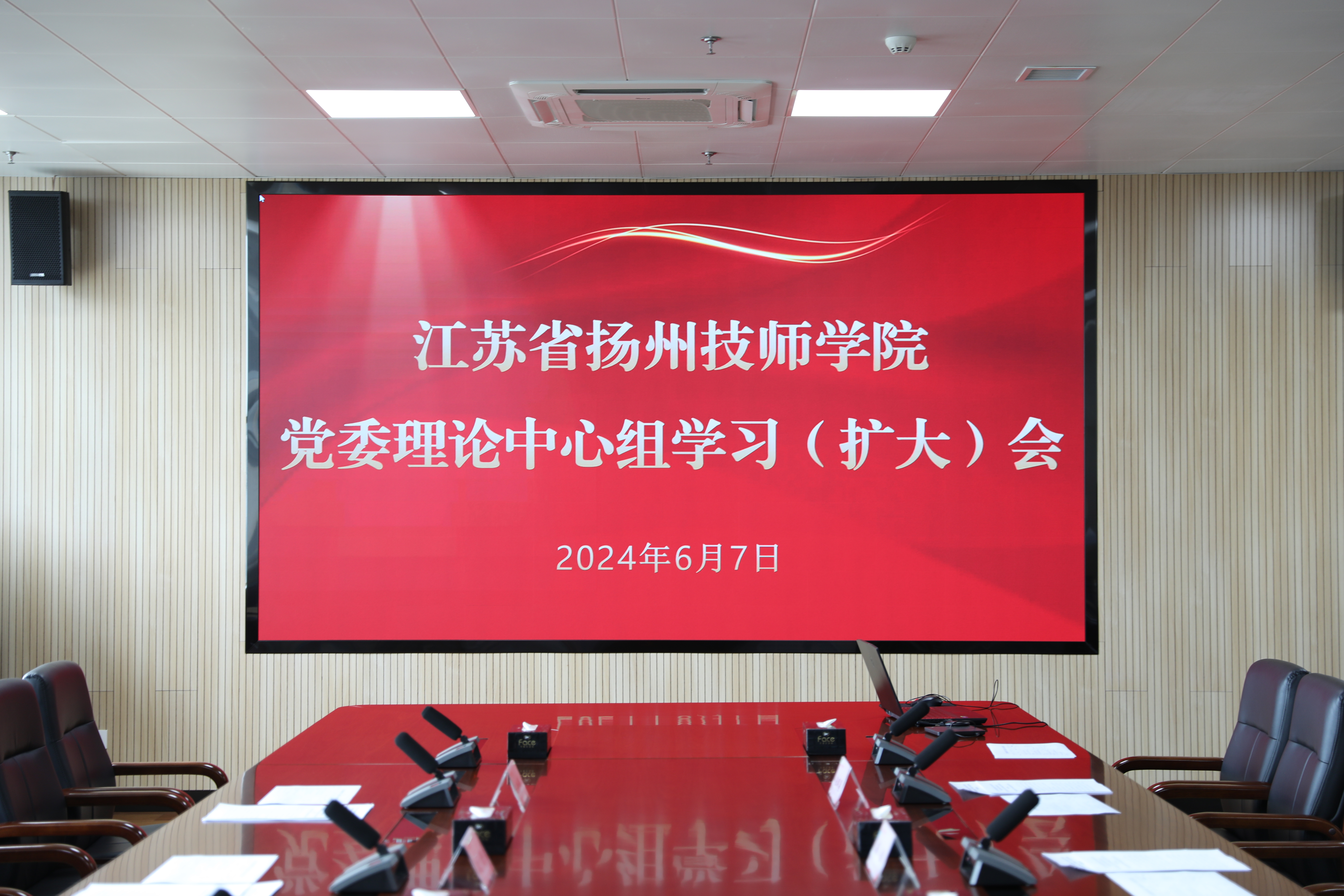QQ图片20240607145715.jpg
