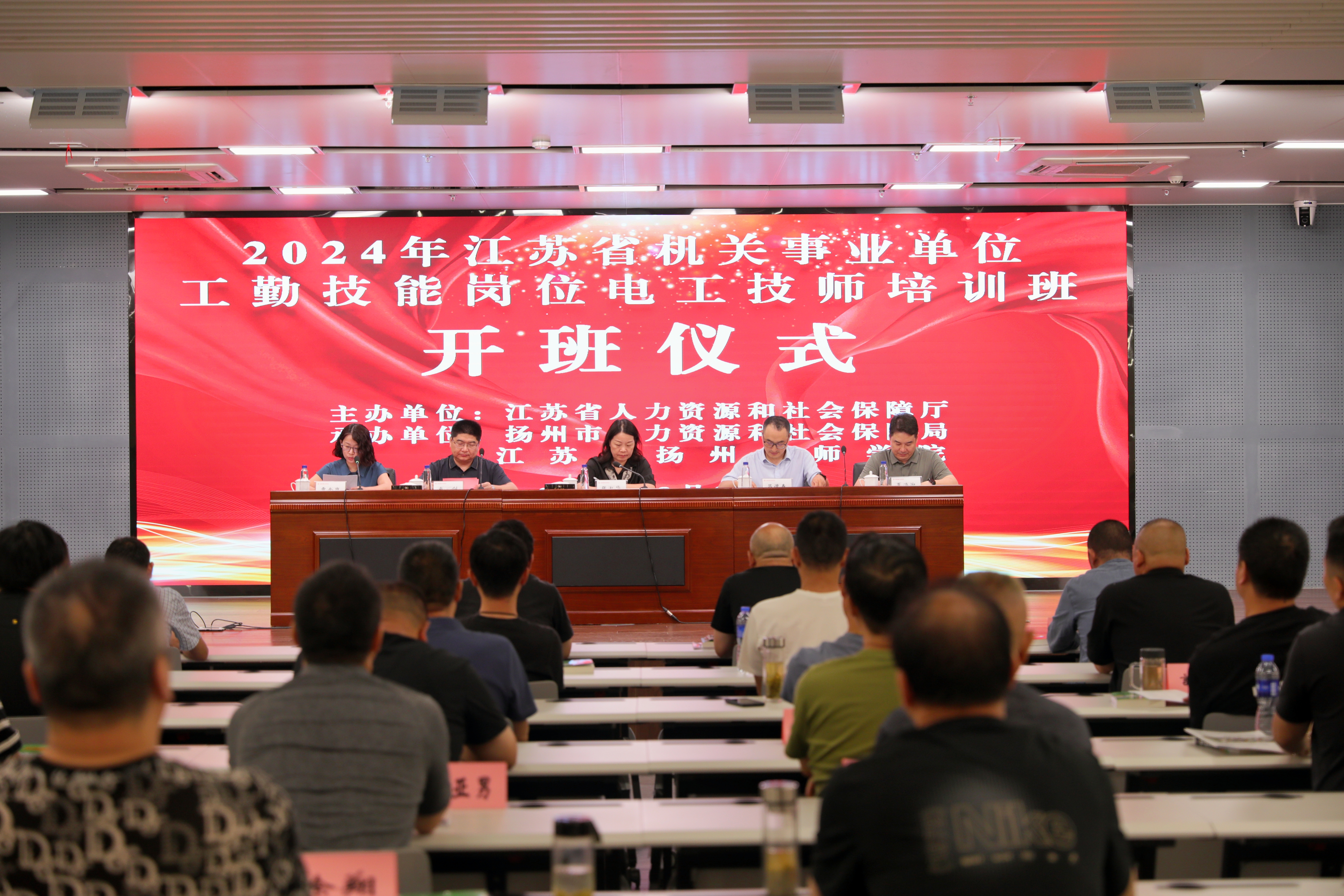 微信图片_20240829192543.jpg