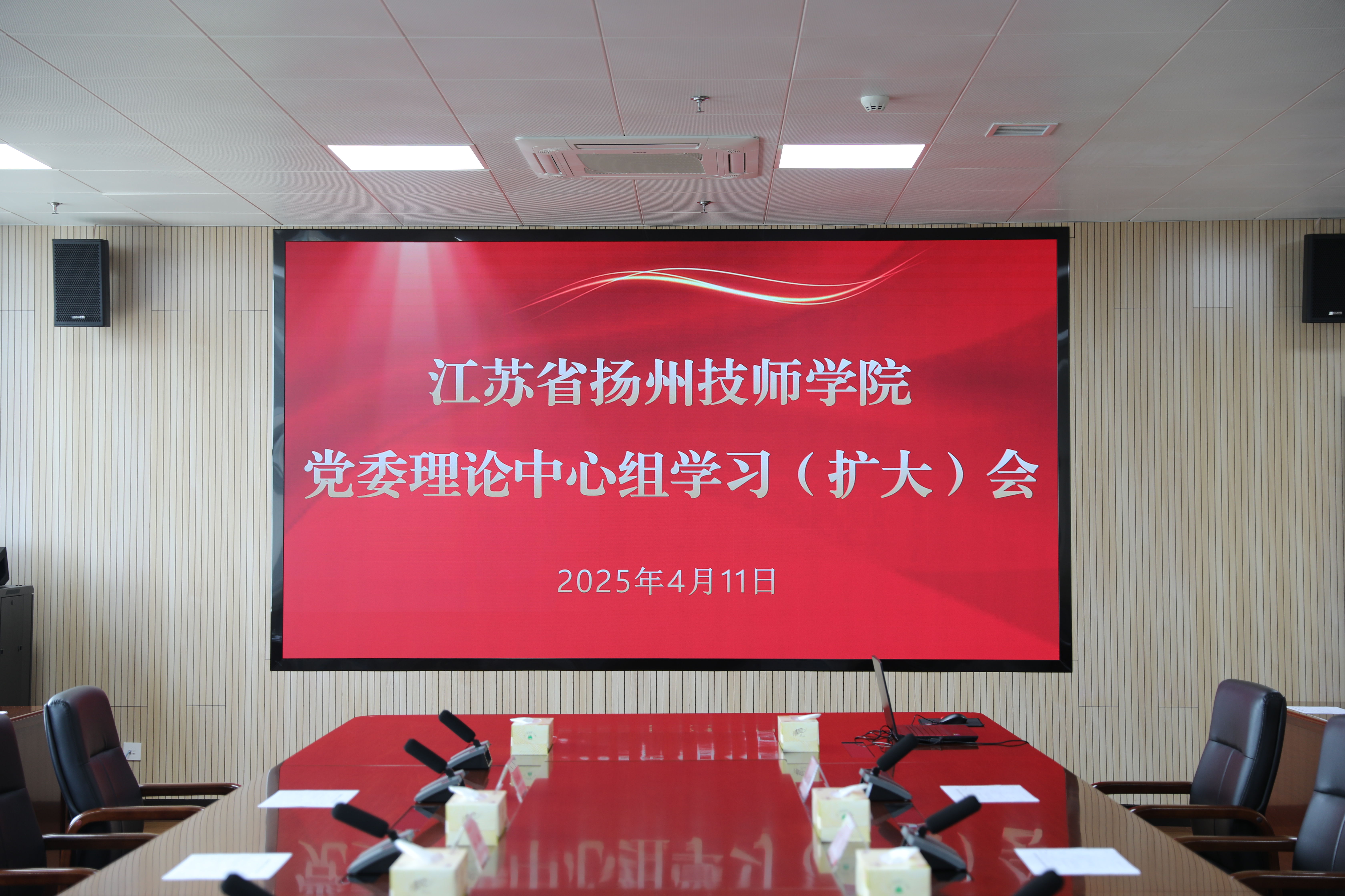 微信图片_20250412005637.jpg