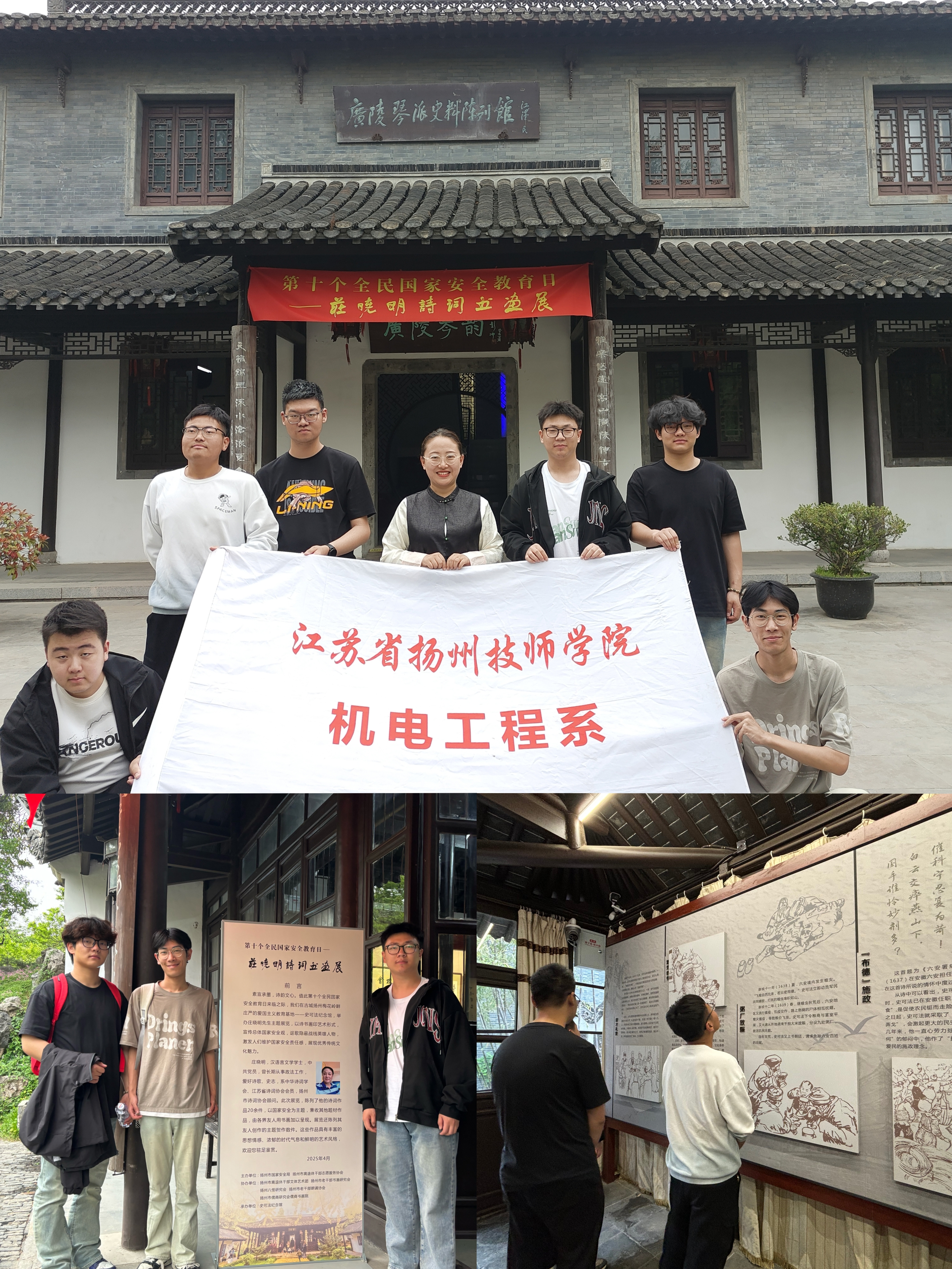 微信图片_20250413144425.jpg