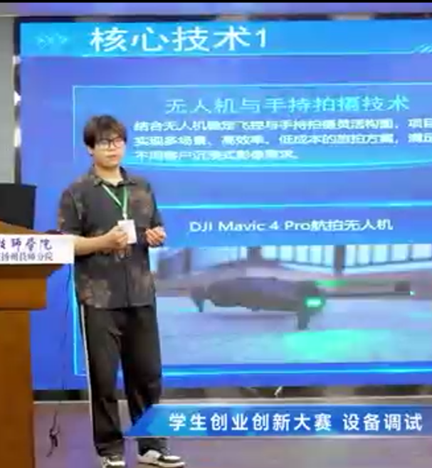技能周Day1集锦：汗水浇灌热爱，实力定义精彩