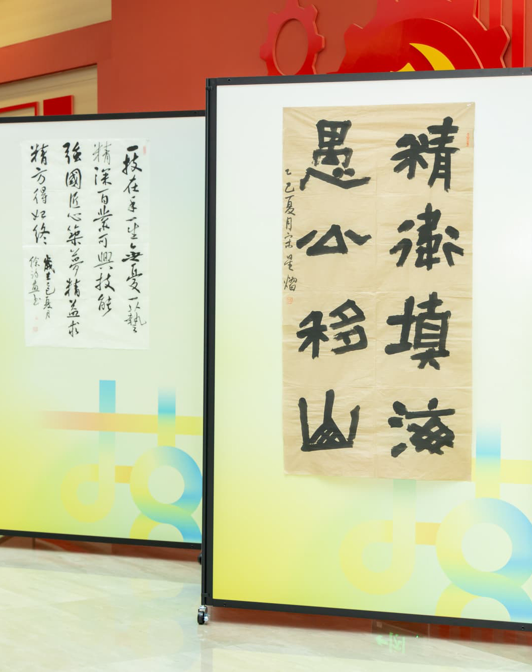 才艺成果展技能展