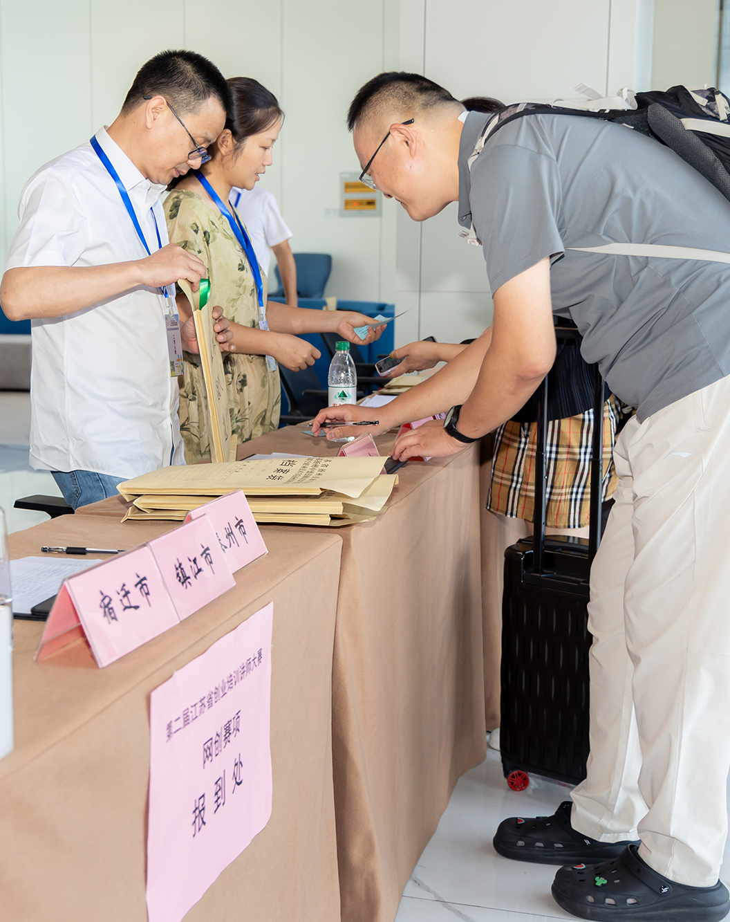 创业培训讲师大赛签到照片