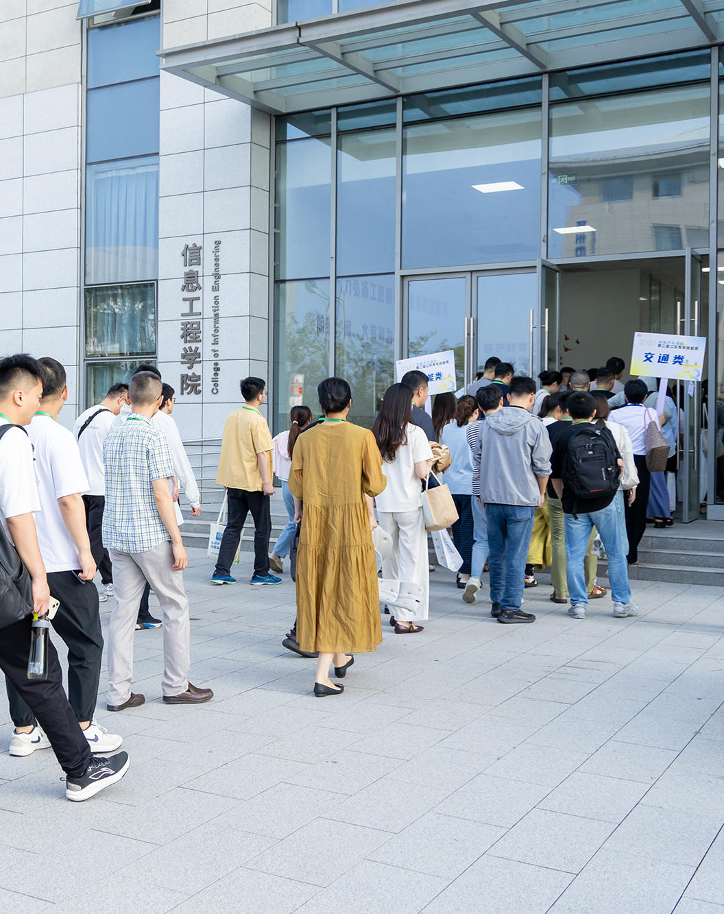 教师职能大赛报道照片