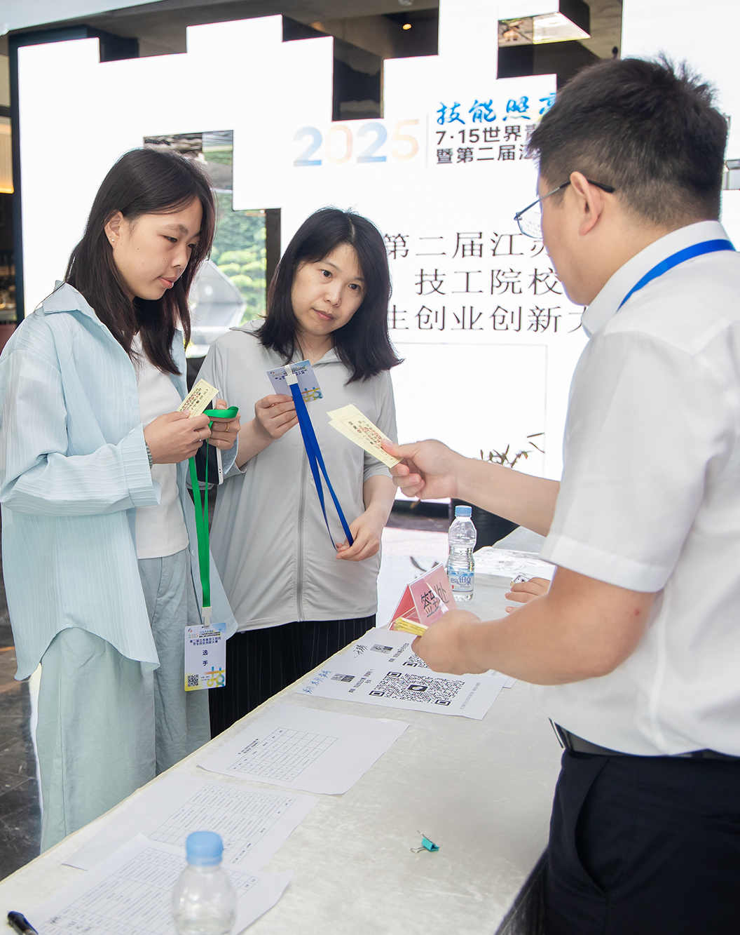 学生创业创新大赛签到