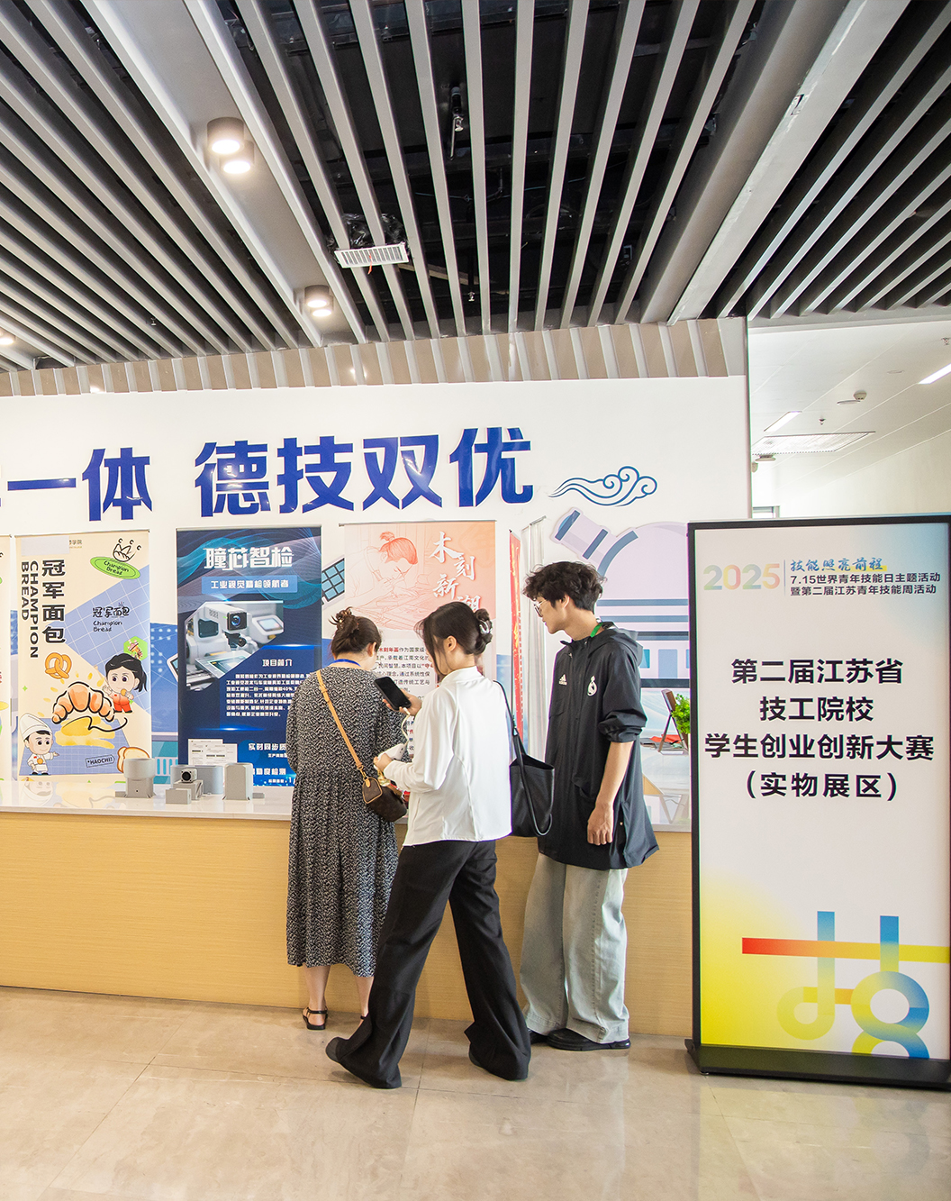学生创业创新大赛下午设备测试