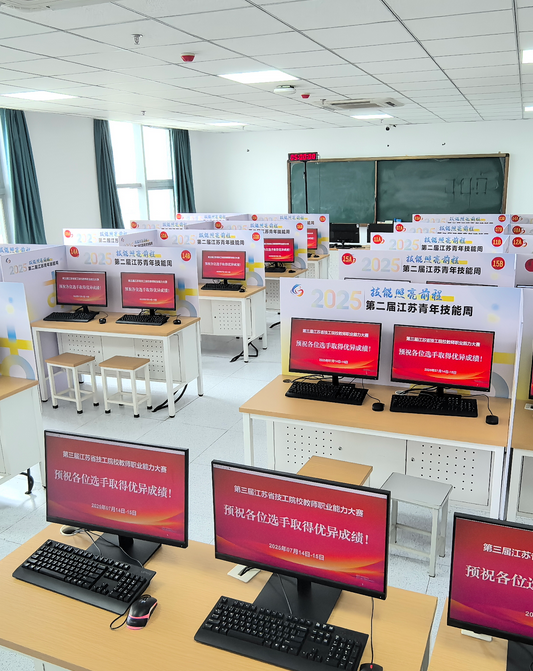 赛场就绪，就等“主角”登场！第三届江苏省技工院校教师职业能力大赛明日开赛啦～