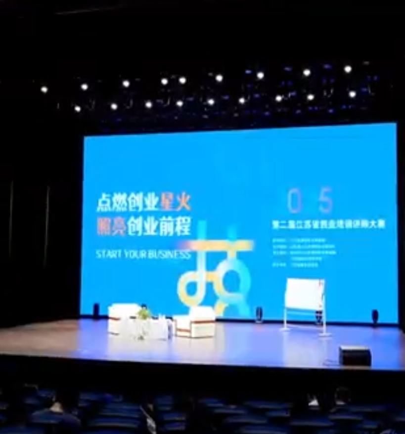 技能周Day3集锦：创业讲堂传智道，校企协手探新篇