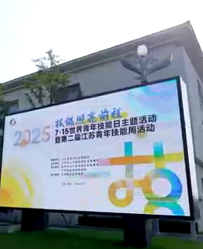 技能周Day4集锦：圆满闭幕绘蓝图，满载收货向未来