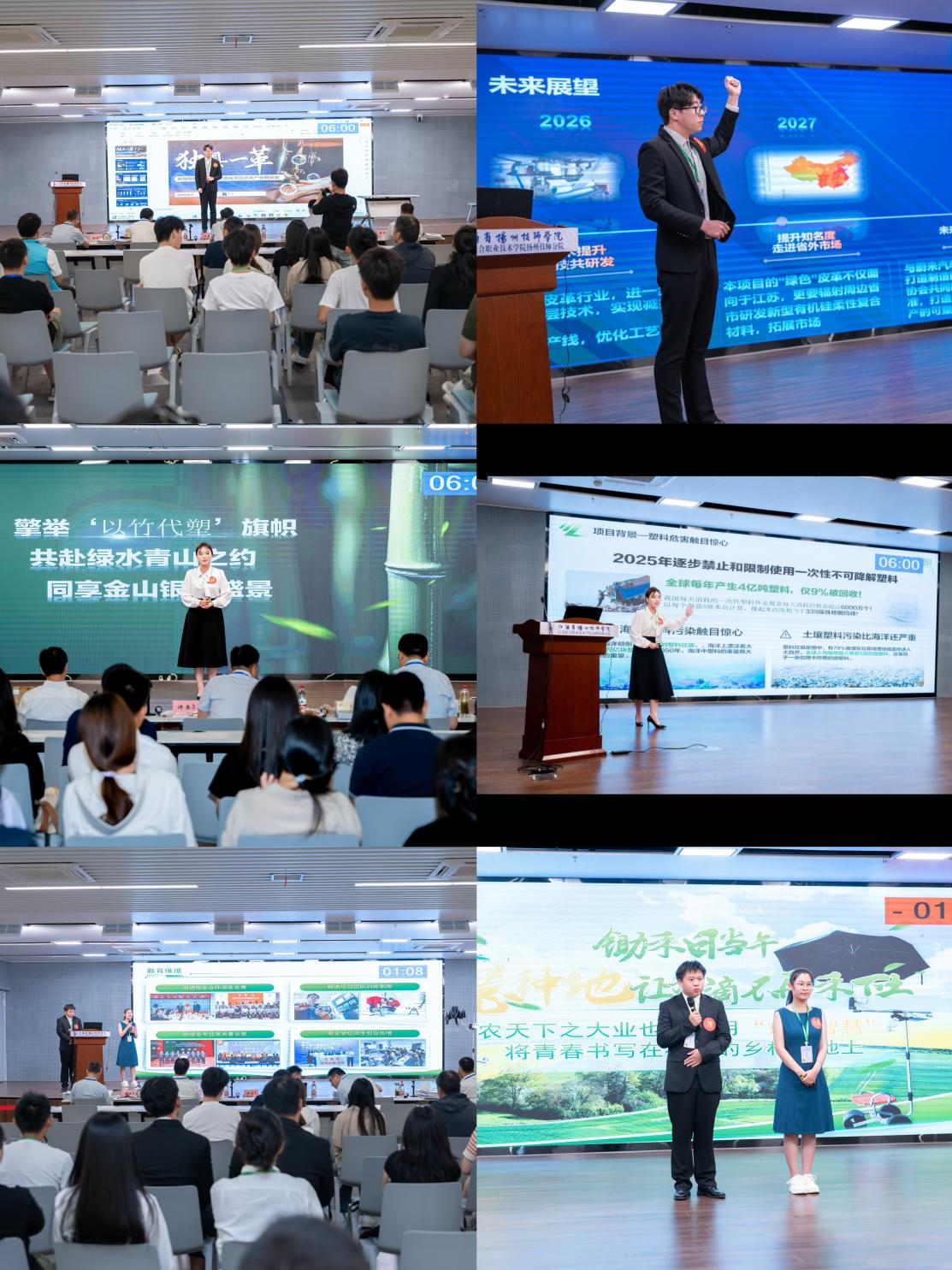 喜报!我院在第二届江苏省技工院校学生创业创新大赛中斩获1个一等奖、1个三等奖,再创佳绩!