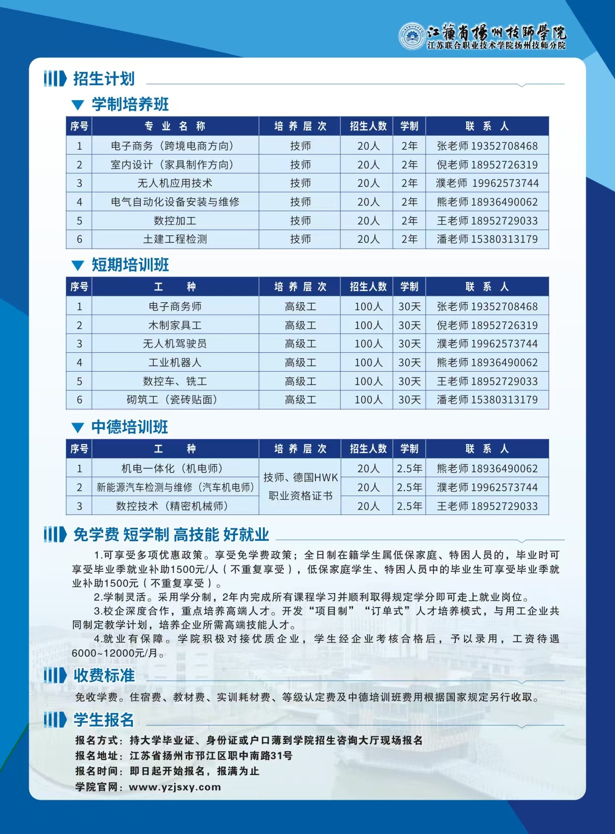 cddb9981ff16cedf477677538082305b.jpg