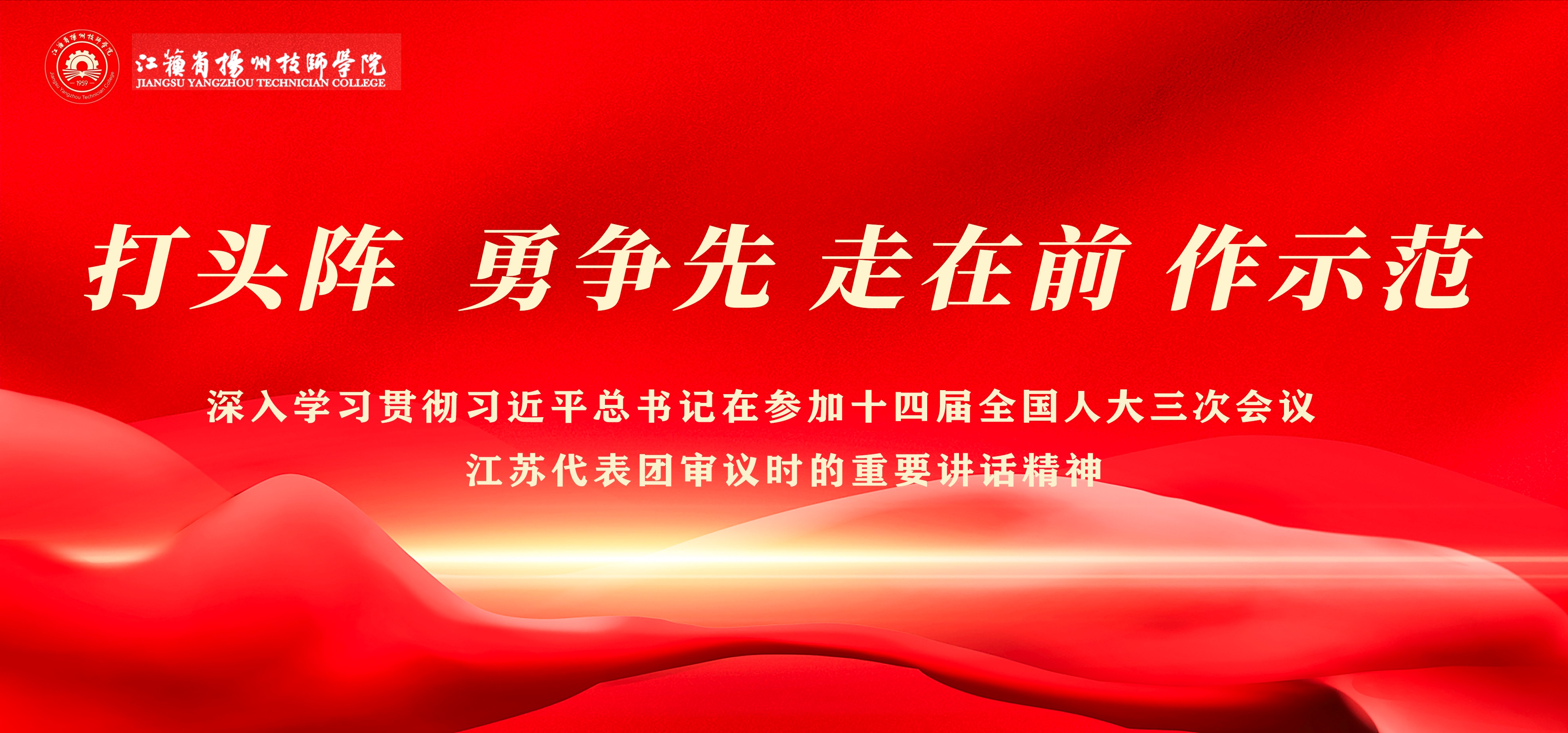 2025全国两会.jpg