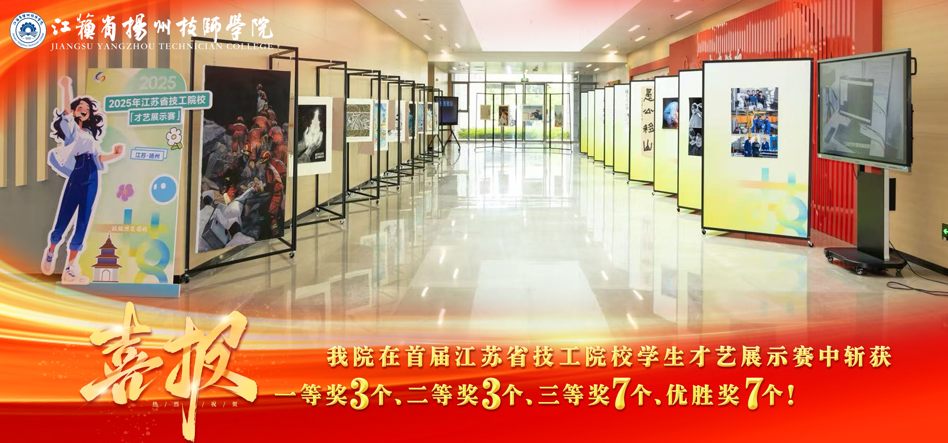 才艺展示赛_1.jpg