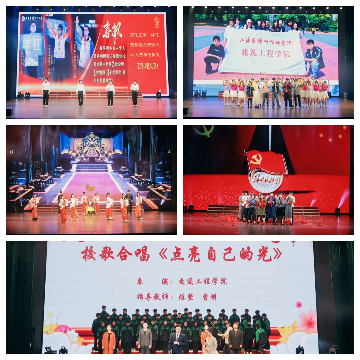 5拼图2.jpg 5拼图2.jpg