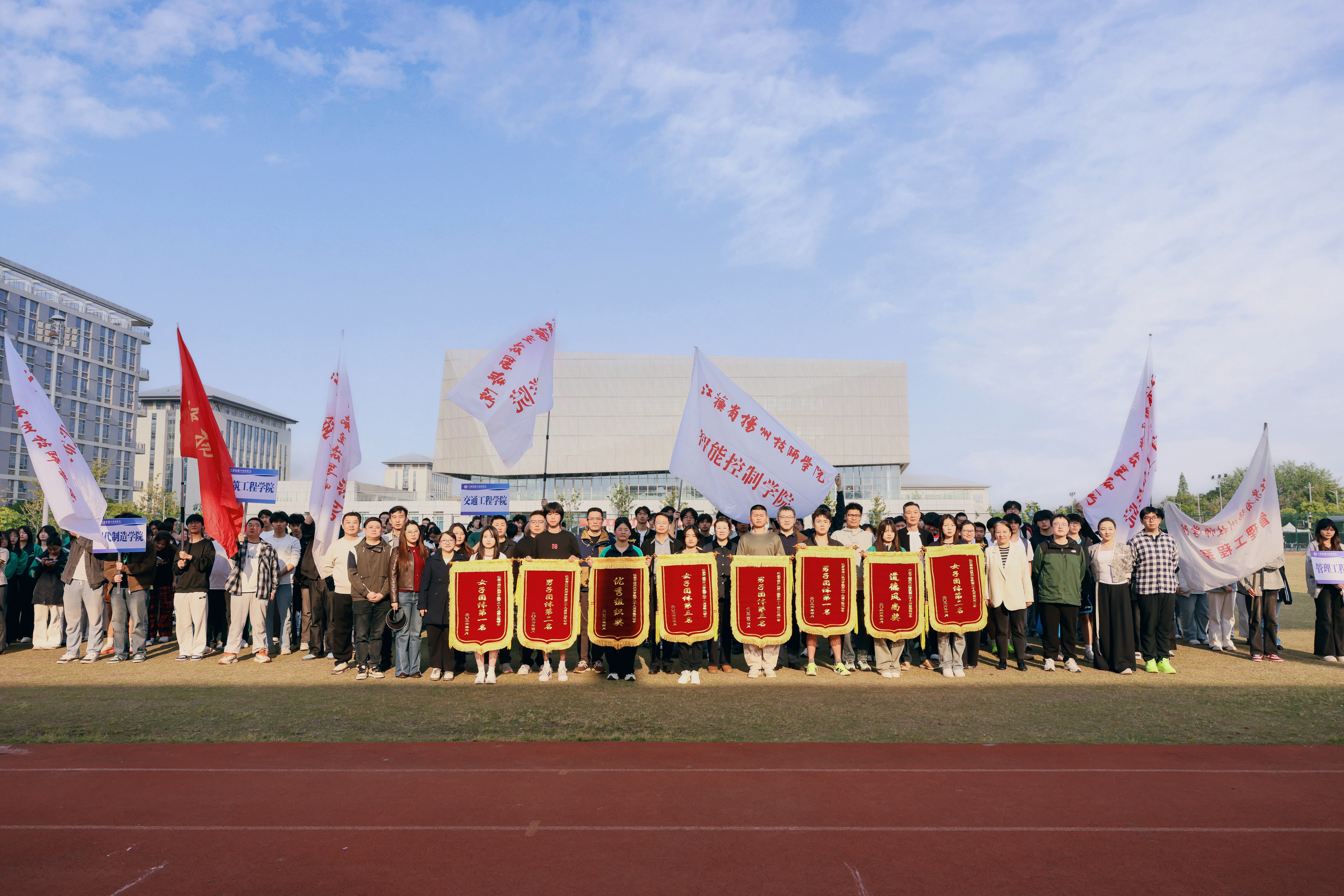 闭幕式.jpg