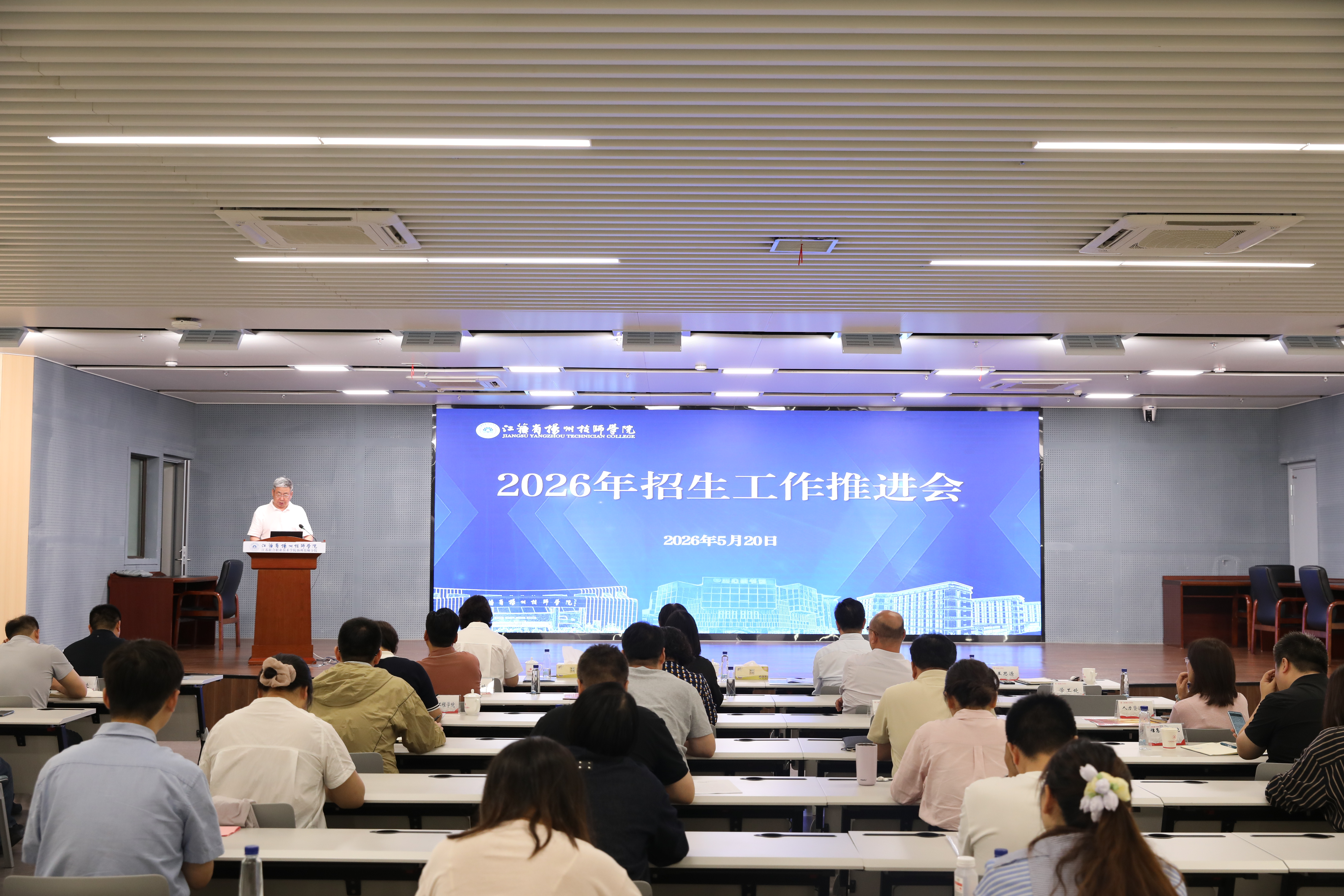 会议现场.JPG