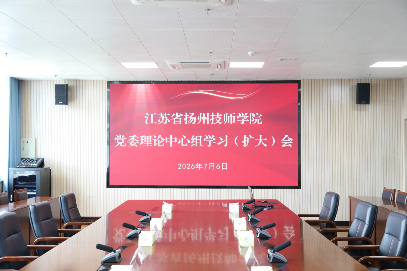 微信图片_20260706111443_2754_113.jpg