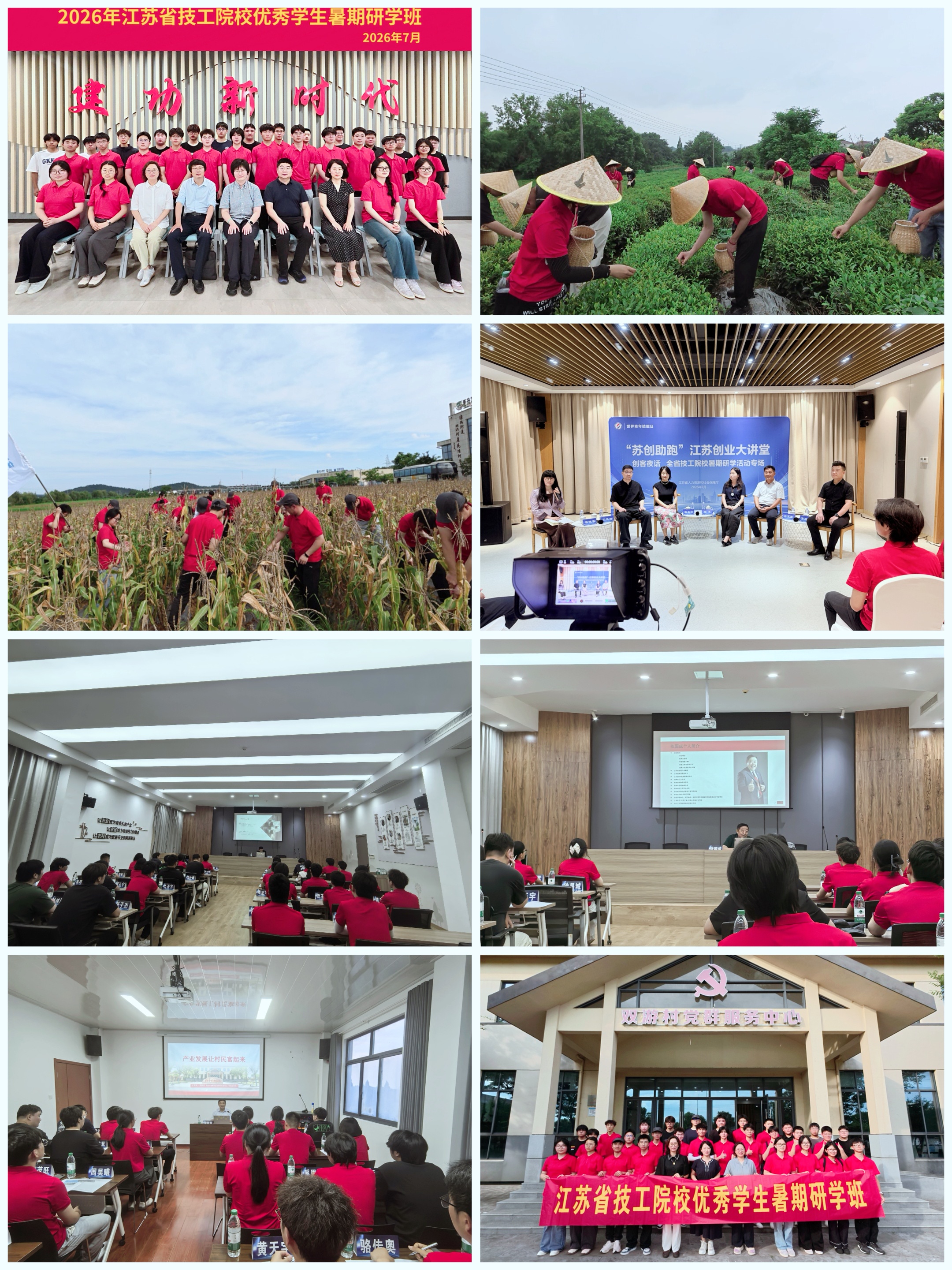 微信图片_20260720135952_247_721.jpg 微信图片_20260720135952_247_721.jpg