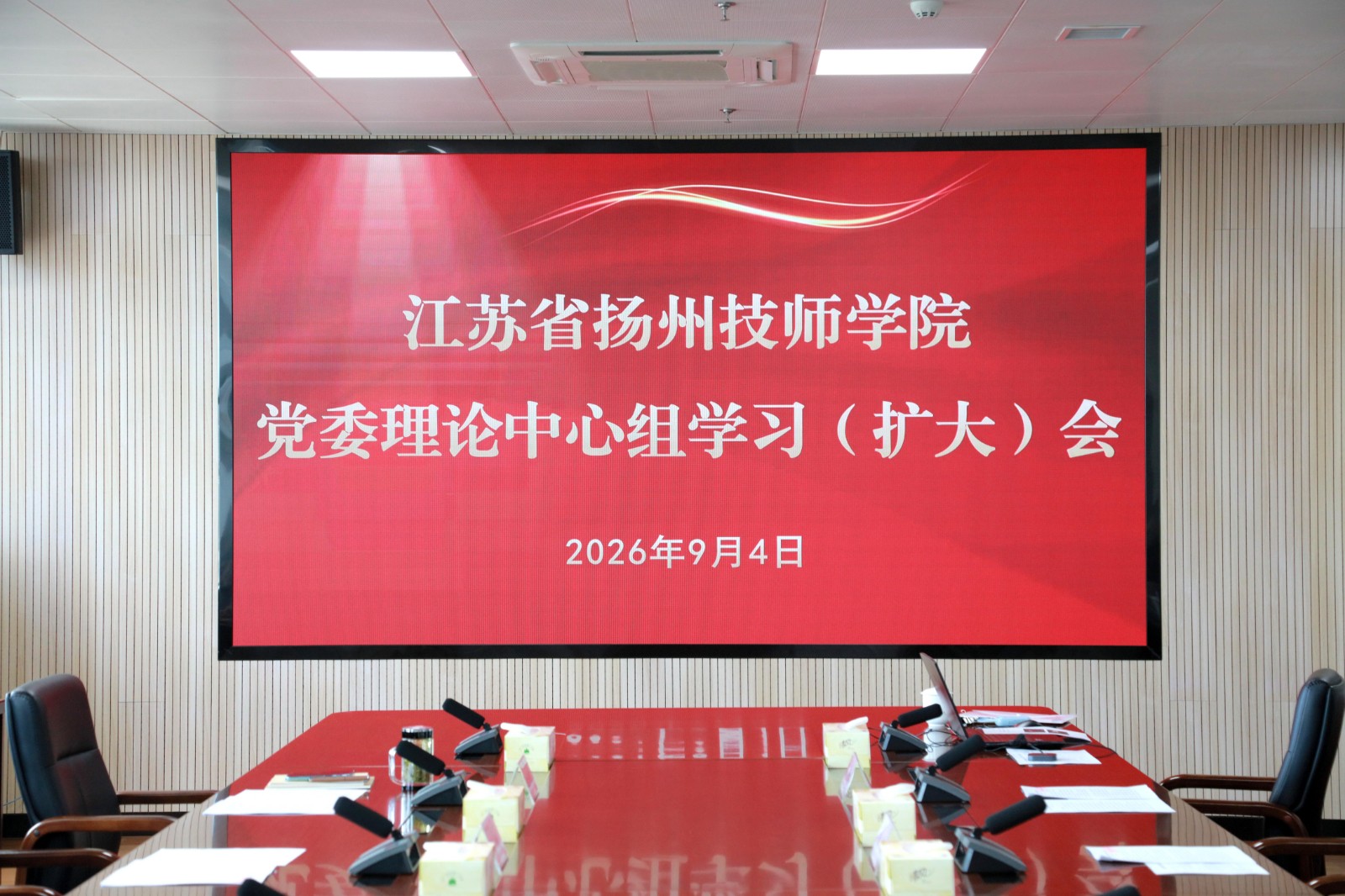 微信图片_20260904114108_196_149.jpg
